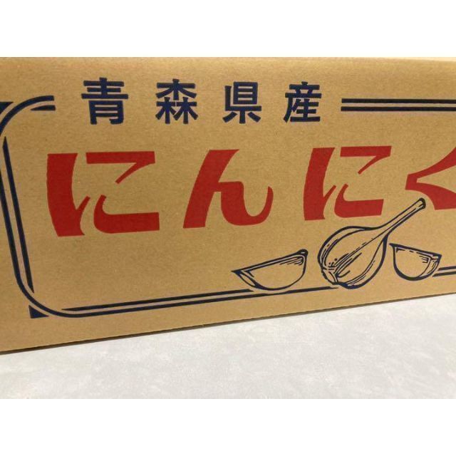 青森県産 福地ホワイト6片ニンニク 10kg にんにく L~2L 食品/飲料/酒の食品(野菜)の商品写真