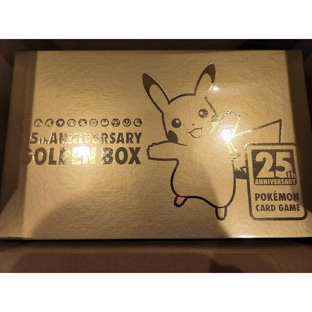 25thANNIVERSARY GOLDEN BOX  3BOX