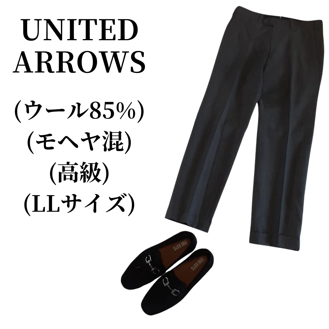 UNITED ARROWS(ユナイテッドアローズ)のUNITED ARROWS スラックス ウール85% モヘヤ混 匿名配送 メンズのパンツ(スラックス)の商品写真