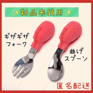 ホットピンク　馬　カトラリー　スプーン　フォーク　ガジェット　保育園　幼稚園　(離乳食器セット)