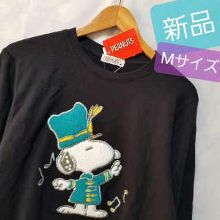 スヌーピー(SNOOPY)の新品 SNOOPY スウェット スヌーピー ボア トレーナー サガラ刺繍 黒 M(スウェット)