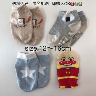 靴下セット販売（サイズ12〜15cm、13〜16cm）(靴下/タイツ)