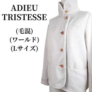 ADIEU TRISTESSE - ADIEU TRISTESSE アデュートリステス コート 匿名