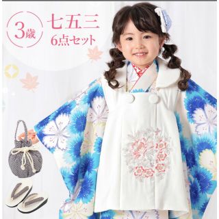 【オレンジ様専用】生成り地に青色なでしこ 着物 3歳 着物 (和服/着物)