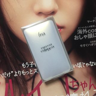 イプサ(IPSA)のクリエイティブコンシーラー(コンシーラー)