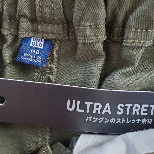 UNIQLO(ユニクロ)のユニクロ　ウルトラストレッチイージーテーパードアンクルパンツ　160 キッズ/ベビー/マタニティのキッズ服男の子用(90cm~)(パンツ/スパッツ)の商品写真