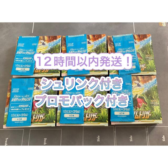 新品 パラダイムトリガー 6box シュリンク付き プロモパック 6パック ...