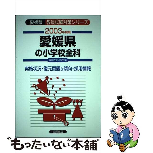 不動産鑑定士民法 対策と実戦演習/東京法経学院/長谷川俊明 www ...