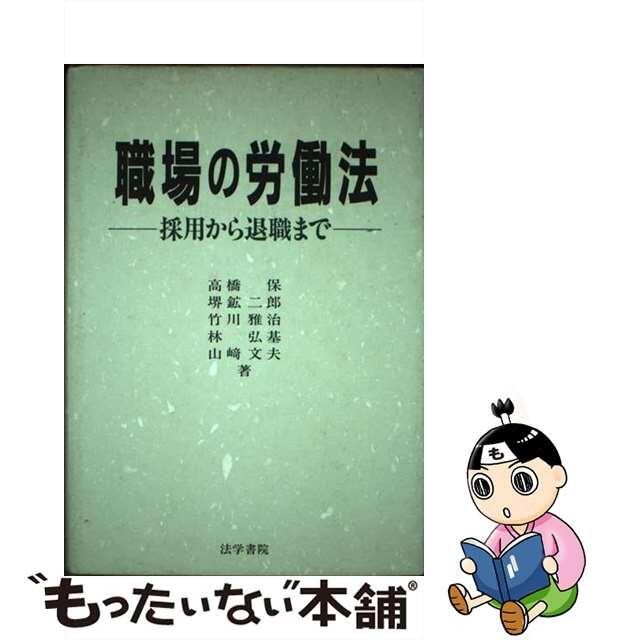 トータル英文型事典（標準版）/秀文出版 - 人文/社会