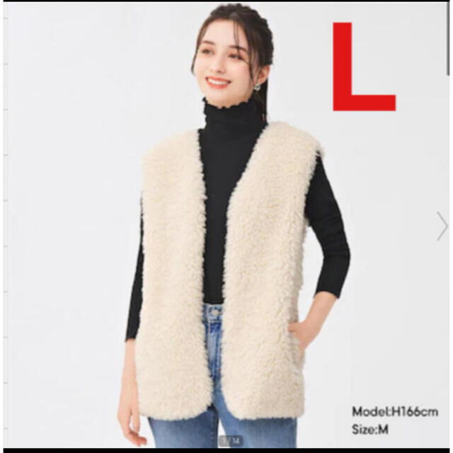 GU(ジーユー)のL ナチュラル　フェイクファーベスト+E 新品　ユニクロ　H&M ZARA レディースのトップス(ベスト/ジレ)の商品写真