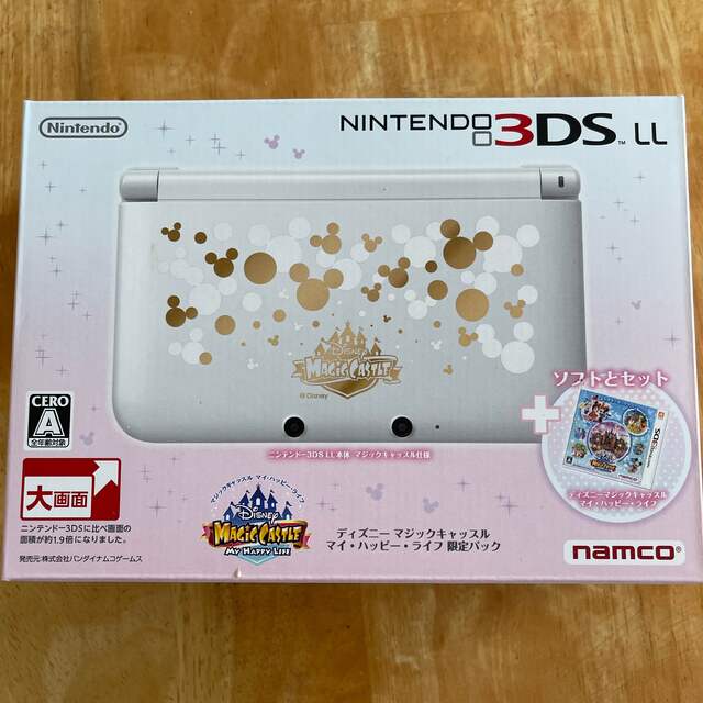 3DS LL ディズニー マジックキャッスル マイ・ハッピーライフ 限定パック