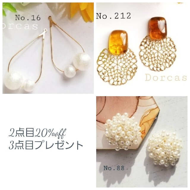 mm様　専用出品　蝶バネ式　handmade　Pierce　Earring ハンドメイドのアクセサリー(ピアス)の商品写真