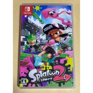 スプラトゥーン2 Switch(家庭用ゲームソフト)