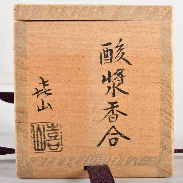 imgrc0107125875.jpg