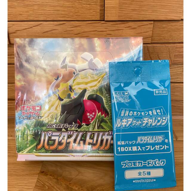 ポケモンカードゲーム　パラダイムトリガー4box シュリンク、プロモパック付き