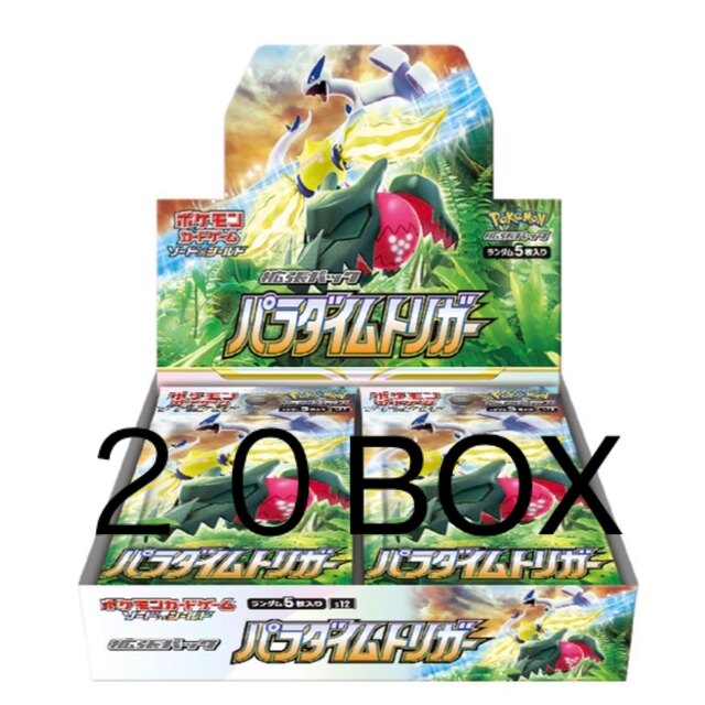 ポケモン - ポケモンカード パラダイムトリガー 20BOXシュリンクなしの通販 by かず's shop｜ポケモンならラクマ