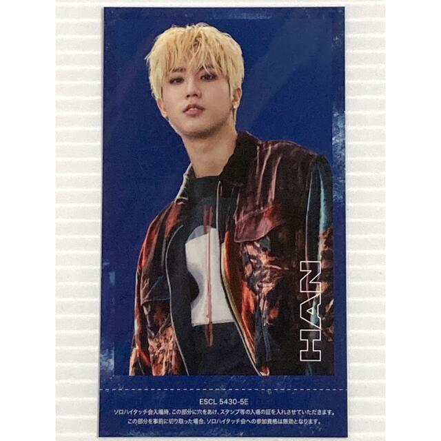 Stray Kids スキズ ハイタッチ ハイタ券 ハン | www.jarussi.com.br