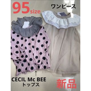 セシルマクビー(CECIL McBEE)の95 セシルマクビー　CECIL チュール　レース　フリル　ワンピース　トップス(ワンピース)