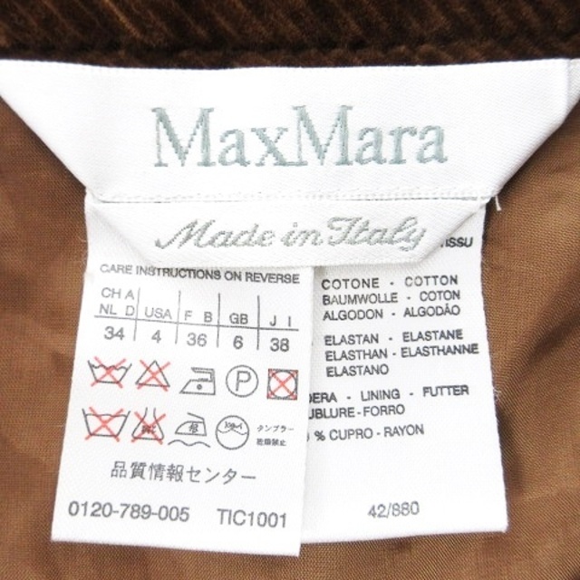 Max Mara(マックスマーラ)のマックスマーラ 白タグ コーデュロイ 台形スカート サイドジップ ブラウン M レディースのスカート(ひざ丈スカート)の商品写真