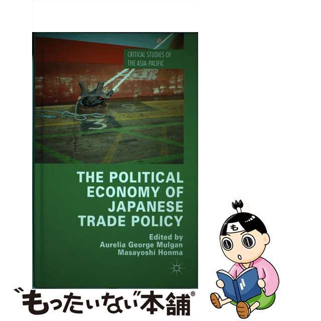 The Political Economy of Japanese Trade Policy