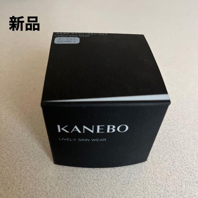 Kanebo(カネボウ)の【KANEBO】未使用　ライブリースキンウエア　オークルC コスメ/美容のベースメイク/化粧品(ファンデーション)の商品写真