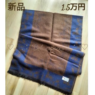 6500円引き！新品 お買い得！ ストール マフラー お上品(マフラー/ショール)