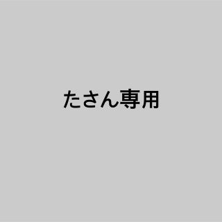 靴下(ショーツ)