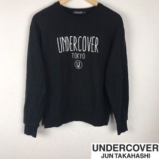 アンダーカバー(UNDERCOVER)の美品 アンダーカバー 長袖スウェット ブラック サイズM(スウェット)