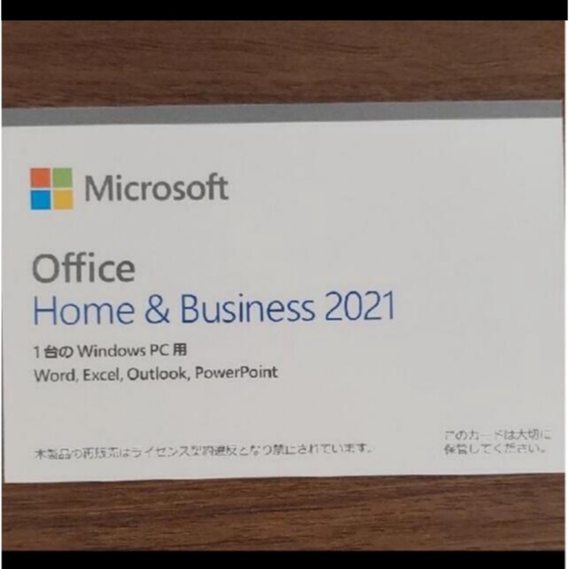 【新品】office2021 home&business 公式　正規品