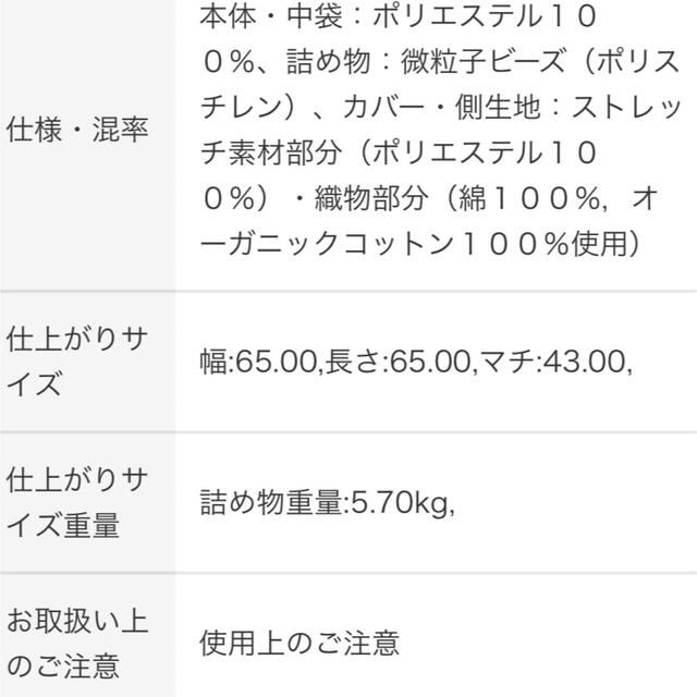 MUJI (無印良品)(ムジルシリョウヒン)の無印良品 インテリア/住まい/日用品のインテリア小物(クッションカバー)の商品写真