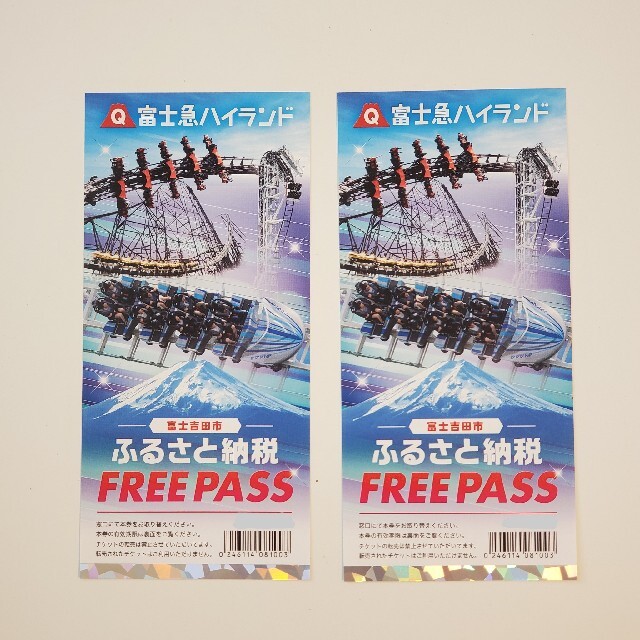 富士急ハイランド フリーパスチケット ２枚組 ペア チケットの施設利用券(遊園地/テーマパーク)の商品写真