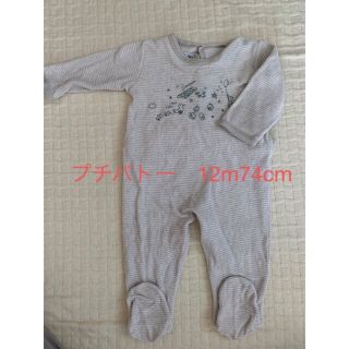 プチバトー(PETIT BATEAU)のmaiko様　プチバトー　足つきロンパース　12m 74cm(ロンパース)