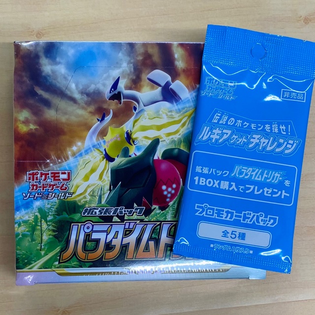お買得限定品☆夏売れ筋 パラダイムトリガー シュリンク付き 1BOX お買得限定品☆夏売れ筋 パラダイムトリガー シュリンク付き 1BOX