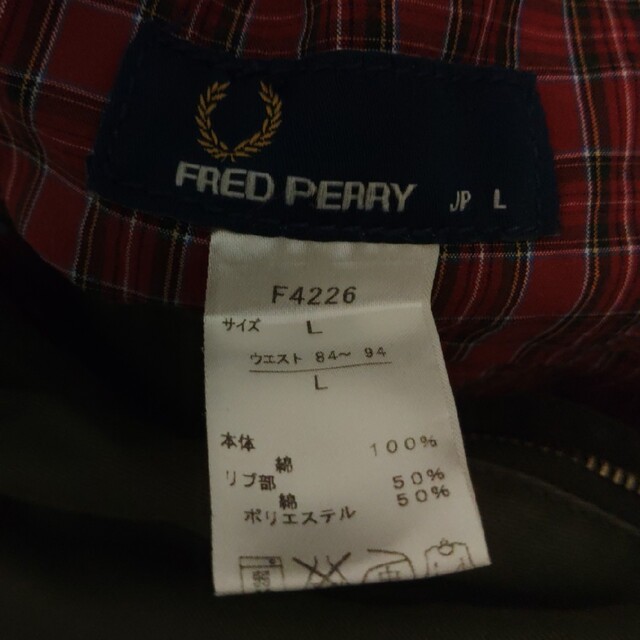 FRED PERRY(フレッドペリー)のフレッドペリー　チノパン メンズのパンツ(チノパン)の商品写真