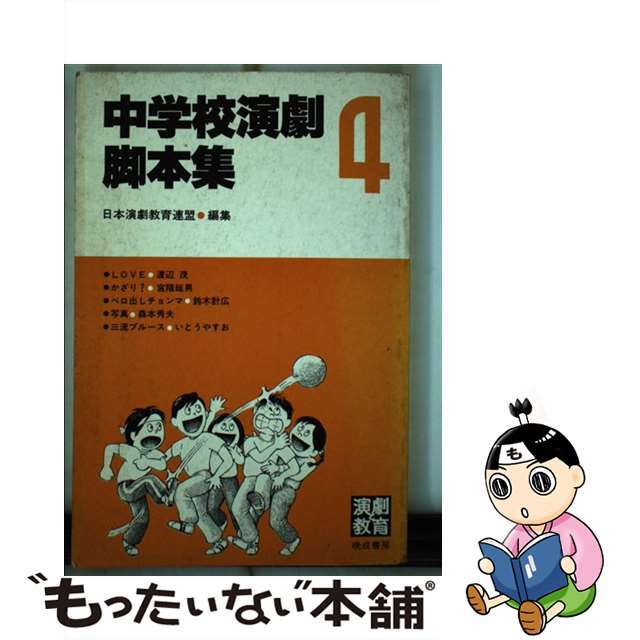 ナカムラ商事 『室内用香皿』夕香 おりべ 幅18.6X奥行6.8X高さ2.8ｃm