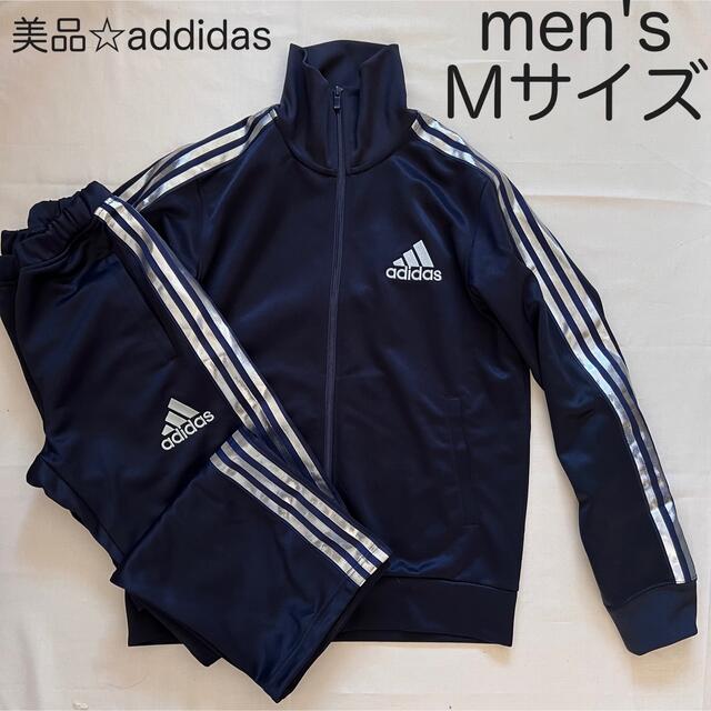 Adidasアディダスラインストーンロゴジャージ上下セットM