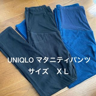 ユニクロ(UNIQLO)の【natsu様】UNIQLO マタニティジーンズ　ストレッチパンツ(マタニティボトムス)