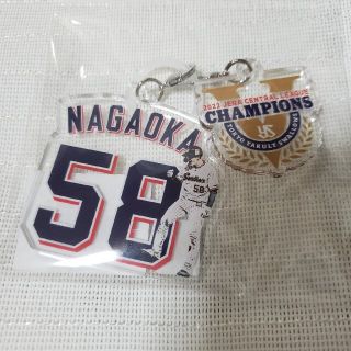 新品　ヤクルトスワローズ　長岡秀樹　ナンバーチャーム　優勝記念　キーホルダー(スポーツ選手)