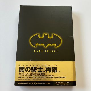 ディーシー(DC)のバットマン:ダークナイト+ストライクス・アゲイン　コミック(アメコミ/海外作品)