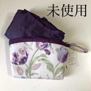 LAURA ASHLEY】 トートバッグ ポーチ付き 未使用品 パープル 花柄-