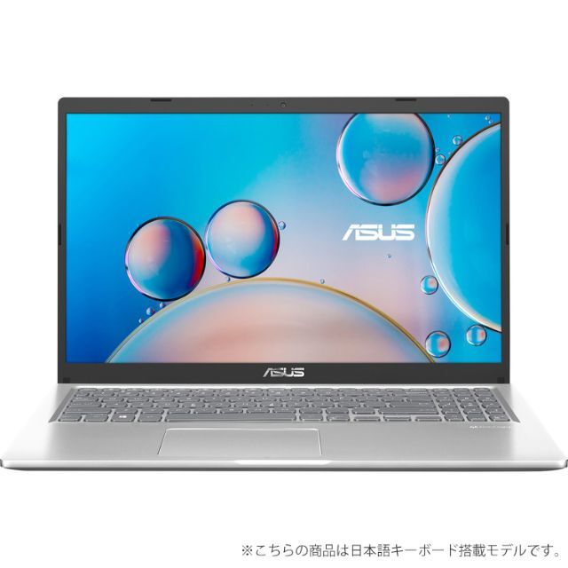 新品 ASUS ノートPC Core i5 8GB 256GB Office付