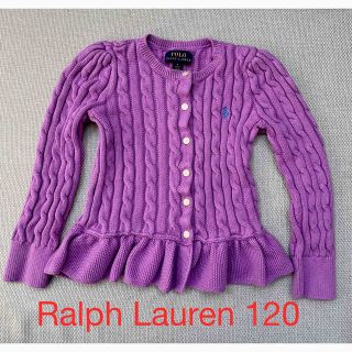 ポロラルフローレン(POLO RALPH LAUREN)のPolo Ralph Lauren カーディガン120 パープル系(カーディガン)