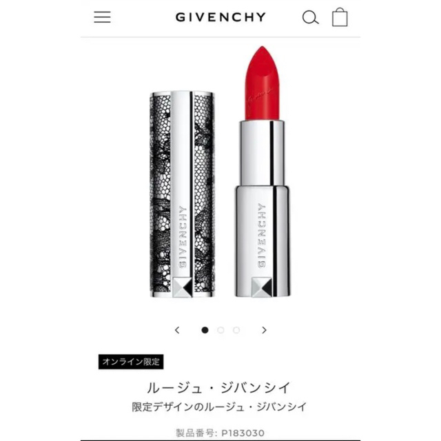 GIVENCHY(ジバンシィ)の★huyen様専用★限定デザインのルージュ・ジバンシイNo.306 コスメ/美容のベースメイク/化粧品(口紅)の商品写真