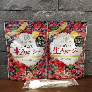 酵水素328選 もぎたて生スムージー　２袋セット【新品未開封】(ダイエット食品)