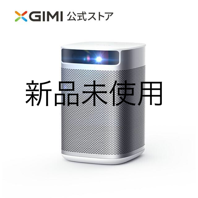 XGIMI MoGo モバイルプロジェクター オートフォーカス