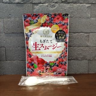 酵水素328選 もぎたて生スムージー【新品未開封】(ダイエット食品)