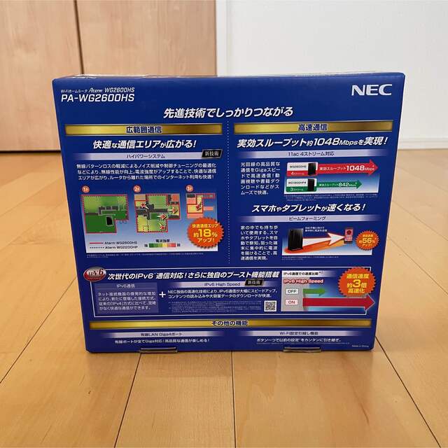 NEC(エヌイーシー)の【新品未使用品】NEC PA-WG2600HS Wi-Fiルーター スマホ/家電/カメラのPC/タブレット(PC周辺機器)の商品写真