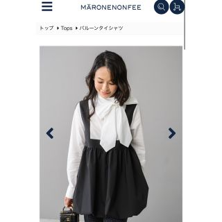 美品✨ドゥーズィエムクラス シャツ 秋服 ブラウス ボウタイ とろみ リボンタイ