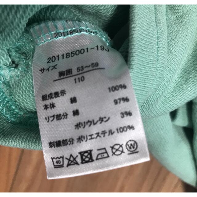 アカチャンホンポ(アカチャンホンポ)のトレーナー キッズ/ベビー/マタニティのキッズ服男の子用(90cm~)(Tシャツ/カットソー)の商品写真