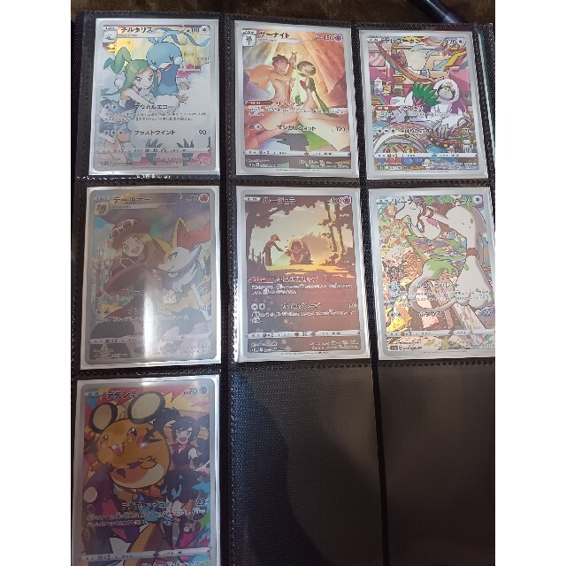 ポケモン　chr　まとめ売り